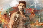 Pooja Hegde, Bellamkonda Sai Sreenivas, bellamkonda sreenivas saakshyam release date, Bellamkonda sai sreenivas