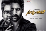 Savyasachi posters, review, savyasachi telugu movie, Savyasachi Savyasachi posters, review, savyasachi telugu movie, Savyasachi