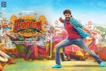 Seema Raja Tamil, review, seema raja tamil movie, Sivakarthikeyan