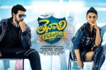 Hansika, Tenali Ramakrishna BA.BL Telugu, tenali ramakrishna ba bl telugu movie, Hansika