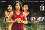 Samantha Akkineni, latest stills U Turn, u turn telugu movie, 20 telugu official trailer