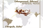 President, President, indian covid 19 vaccines arrive in brazil the sanjeevni booti, Morocco