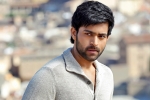 Mister news, Varuntej news, varuntej s next movie latest news, Best regional film