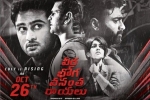 review, release date, veera bhoga vasantha rayalu telugu movie, Nara rohit