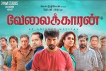 Nayanthara, Velaikkaran movie, velaikkaran tamil movie, Sivakarthikeyan