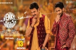 Venky Mama Telugu, Venky Mama Tollywood movie, venky mama telugu movie, Venky mama