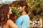 World Famous Lover posters, World Famous Lover Telugu, world famous lover telugu movie, Raashi khanna