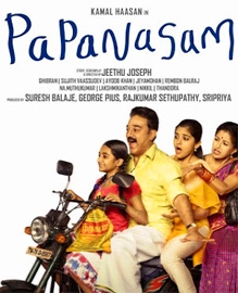 Papanasam Movie Review