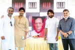 Allu Ramalingaiah films, Allu Ramalingaiah films, allu aravind s family announces allu studios, Ios 18 ai news
