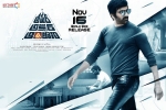 story, story, amar akbar anthony telugu movie, Srinu vaitla story, story, amar akbar anthony telugu movie, Srinu vaitla