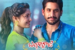 Bangarraju trailer talk, Bangarraju budget, bangarraju first week worldwide collections, Kalyan krishna Bangarraju trailer talk, Bangarraju budget, bangarraju first week worldwide collections, Kalyan krishna