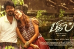 latest stills Bigil, Vijay, bigil tamil movie, Bigil latest stills Bigil, Vijay, bigil tamil movie, Bigil