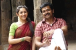 Karthi Chinna Babu movie review, Karthi Chinna Babu movie review, chinna babu movie review rating story cast and crew, Imman Karthi Chinna Babu movie review, Karthi Chinna Babu movie review, chinna babu movie review rating story cast and crew, Imman