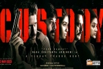 Naga Chaitanya updates, Naga Chaitanya upcoming films, naga chaitanya s custody to have a sequel, Custody sequel