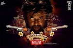 Darbar Kollywood movie, 2020 Tamil movies, darbar tamil movie, Darbar