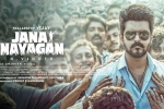 Jana Nayagan news, Jana Nayagan release news, verdict in vijay s jana nayagan on january 27, Pooja hegde Jana Nayagan news, Jana Nayagan release news, verdict in vijay s jana nayagan on january 27, Pooja hegde