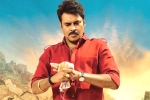 Pawan Kalyan, Shruti Haasan, katamarayudu day one collections, Kamal kamaraju