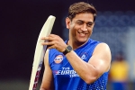 MS Dhoni latest updates, MS Dhoni latest updates, ms dhoni undergoes a knee surgery, Mahendra singh dhoni