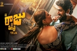 Nene Raju Nene Mantri cast and crew, 2017 Telugu movies, nene raju nene mantri telugu movie, Nene raju nene mantri theatrical trailer