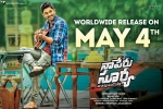 2018 Telugu movies, Allu Arjun, naa peru surya telugu movie, Lagadapati 2018 Telugu movies, Allu Arjun, naa peru surya telugu movie, Lagadapati