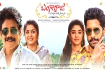 Bangarraju release updates, Bangarraju budget, bangarraju two weeks worldwide collections, Chinni