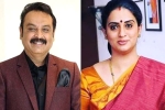 Naresh and Pavitra Lokesh marriage, Naresh and Pavitra Lokesh relationship, naresh and pavitra lokesh to get married this year, Highest paid Naresh and Pavitra Lokesh marriage, Naresh and Pavitra Lokesh relationship, naresh and pavitra lokesh to get married this year, Highest paid