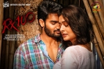 review, RX 100 Telugu, rx 100 telugu movie, Paayal rajput