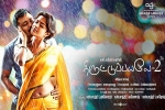 story, trailers songs, thiruttu payale 2 tamil movie, Sanam re