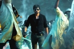 Touch Chesi Chudu, Touch Chesi Chudu budget, touch chesi chudu release date, Seerat kapoor