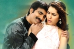 Touch Chesi Chudu Movie Tweets, Touch Chesi Chudu movie review, touch chesi chudu movie review rating story cast and crew, Seerat kapoor