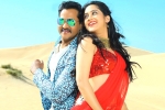 Ungarala Rambabu movie review, Ungarala Rambabu movie review and rating, ungarala rambabu movie review rating story cast and crew, Miya george