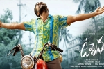 Uppena movie updates, Uppena review, uppena inching towards rs 50 cr mark, Uppena review