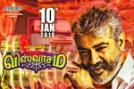 Viswasam official, Ajith Kumar, viswasam tamil movie, Bharath reddy