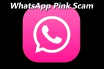 WhatsApp features, WhatsApp features, new scam whatsapp pink, Whatsapp pink