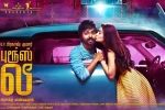 Bruce Lee Tamil, Bruce Lee movie, bruce lee tamil movie, Kriti kharbanda
