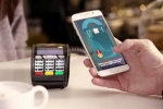 Digital India, Digital India, use your mobile phone on swiping machines instead of debit credit cards, Technology news Digital India, Digital India, use your mobile phone on swiping machines instead of debit credit cards, Technology news